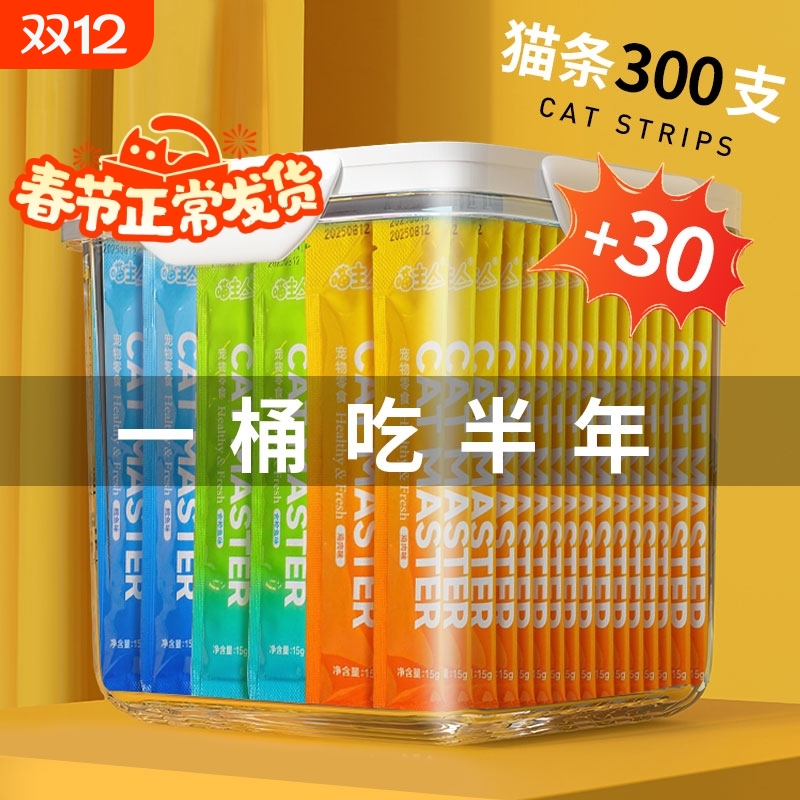 è100֧èʳͷӪèʪƷСèͷ 38.54Ԫ