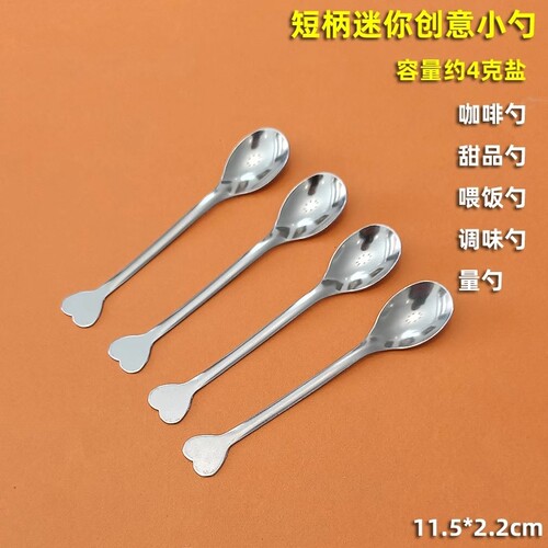 厨房专用调料勺尖头勺子不锈钢调料味短柄迷你小勺子厨房盐味精