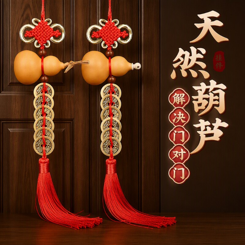 铜葫芦挂件祝福家居装饰摆件图片