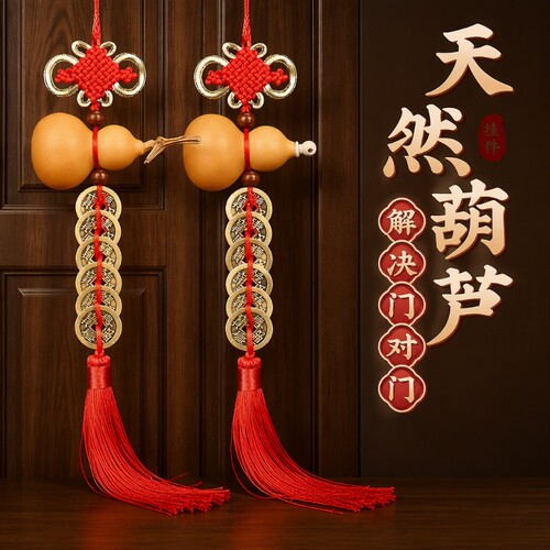 铜葫芦挂件祝福家居装饰摆件
