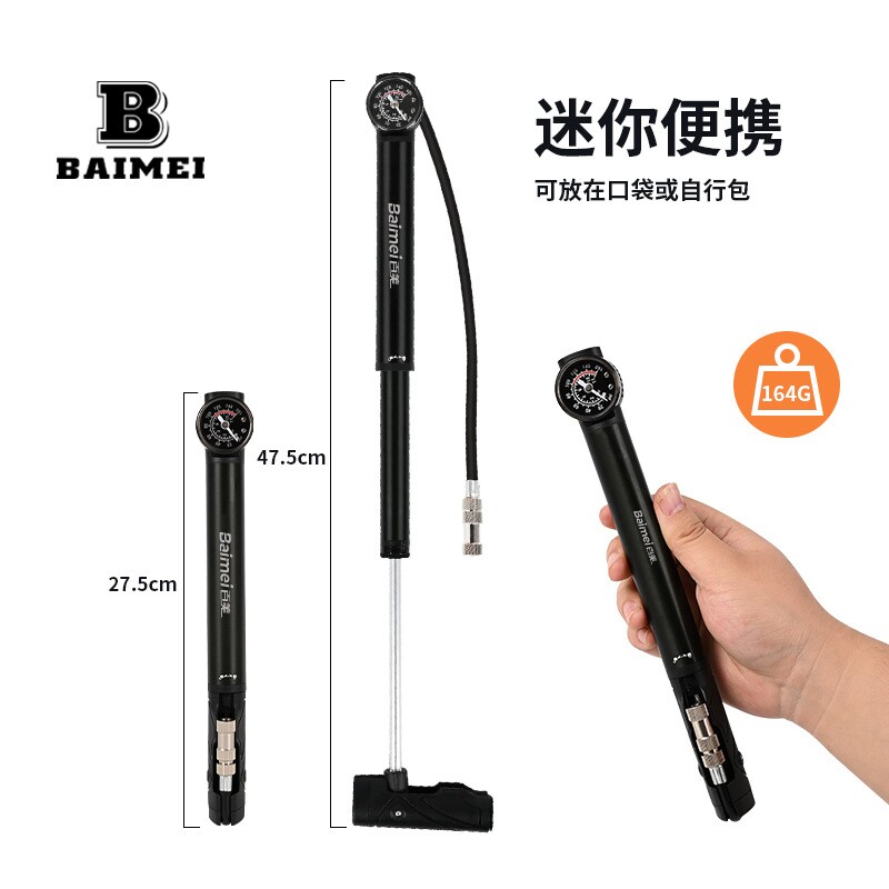 百美铝合金打气筒厂家直供便携迷你高压充气带气压表自行车打气筒