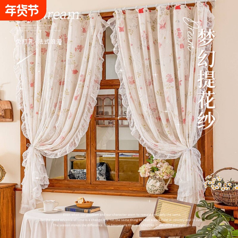 法式复古梦幻提花纱帘免打孔蕾丝遮挡纱帘卧室门帘公主房遮光护隐