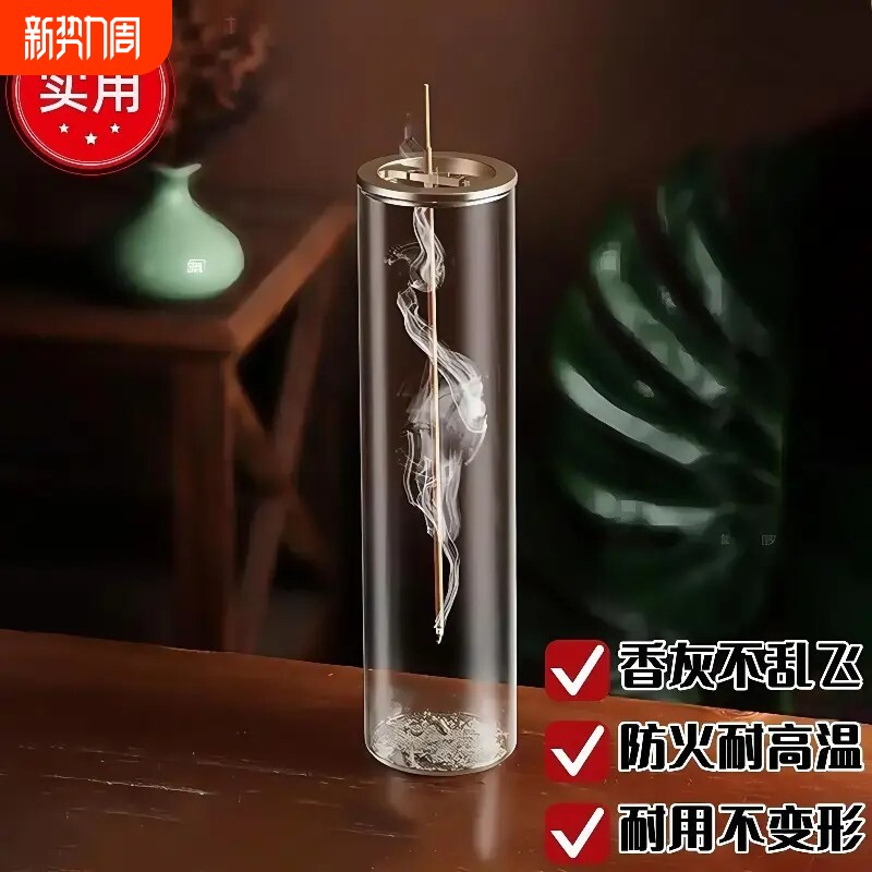 防灰飞倒挂香插玻璃容器防洒创意家居香薰摆件瑜伽馆香插透明香炉