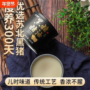 黑猪油食用无添加0猪大油家用板油商用荤油烘焙专用起酥油山林