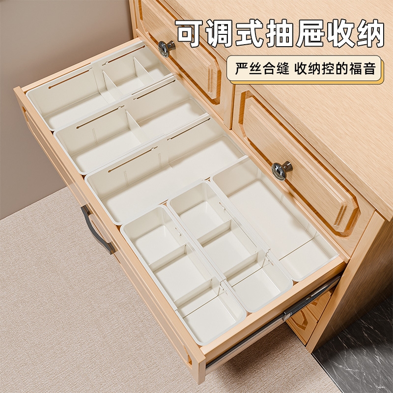 抽屉收纳盒内置分隔可伸缩整理盒化妆品口红收纳筐厨房橱柜储物盒