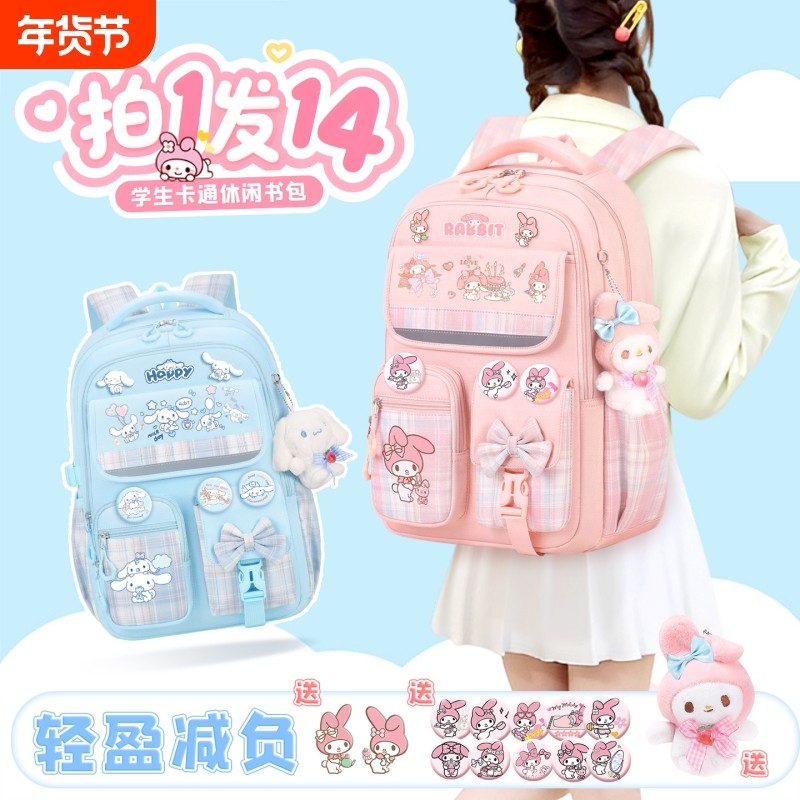 卡拉羊书包小学生书包女童一二三到六年级初中生大容量减负护脊超轻便双肩包