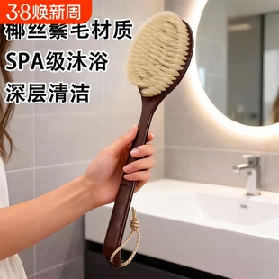 椰丝鬃毛沐浴刷加长猪鬃毛干刷湿刷2合1仿手掌弧形长柄男女搓澡刷