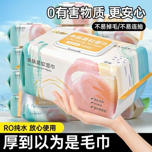 蓝漂.婴儿手口湿巾80抽