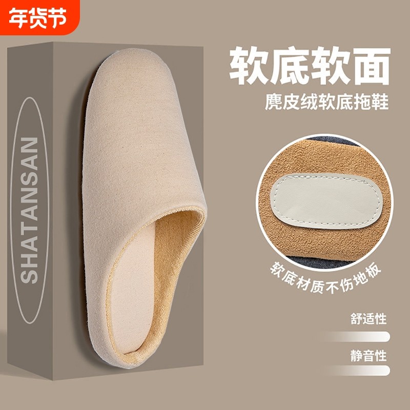 拖鞋日式静音可机洗无声布底拖鞋秋冬女士软底凉拖无声家居地板托,居家布艺,居家棉拖/棉鞋,淘宝优惠券,粉丝福利购,淘宝优惠卷