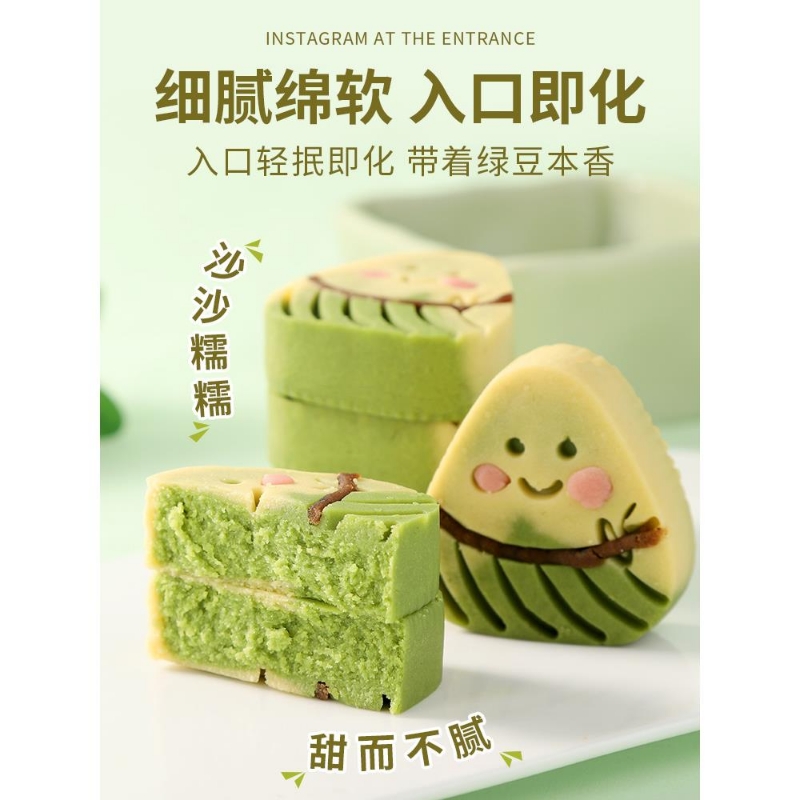 绿豆糕中式茶点传统糕点点心儿童健康早餐代餐零食中秋散装软糯
