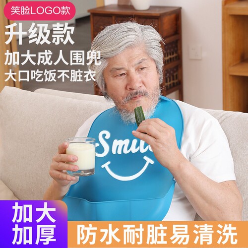 大号成人硅胶围兜老人饭兜防水立体食饭兜大孩硅胶吃饭围嘴口水兜