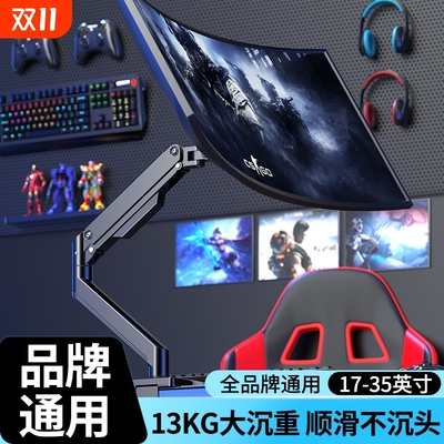 显示器支架子气动旋转机械臂台式