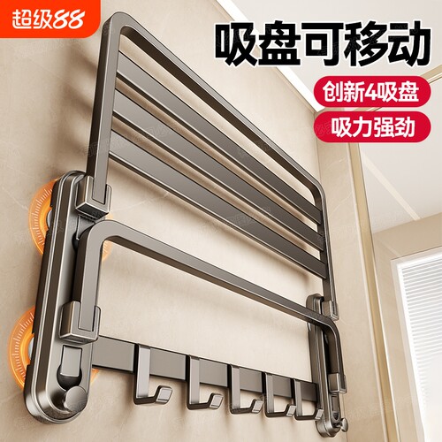免打孔浴室吸盘架|超2000次加购