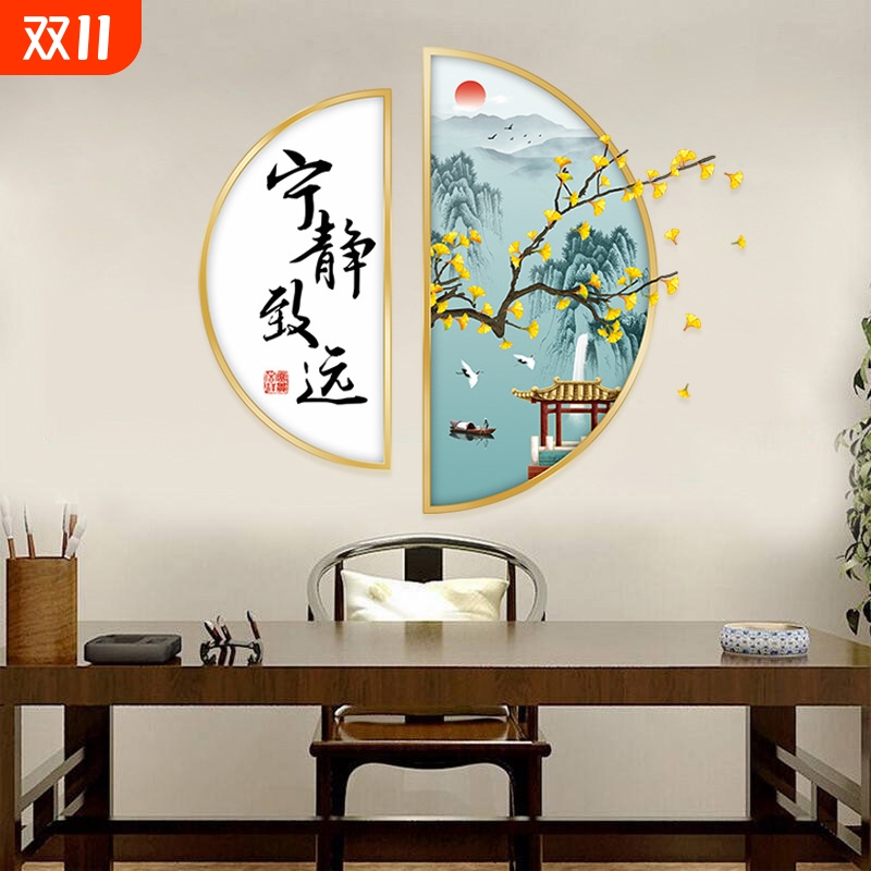 全新升级版无袋69013宁静致远