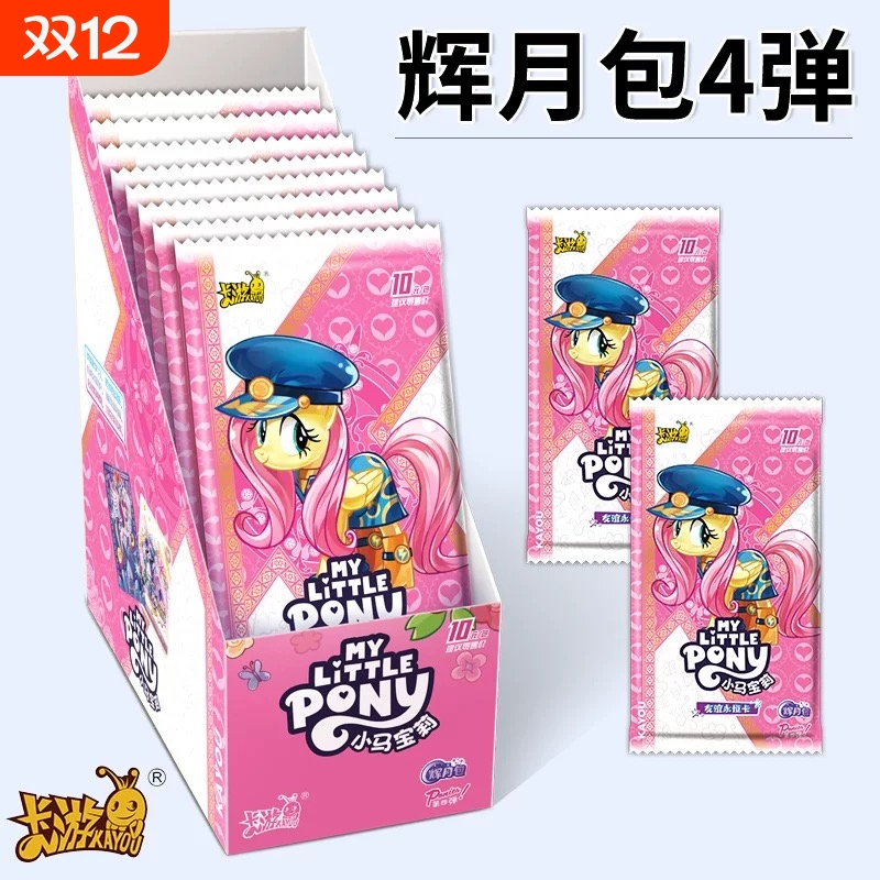 辉月包辉月四辉月四SC