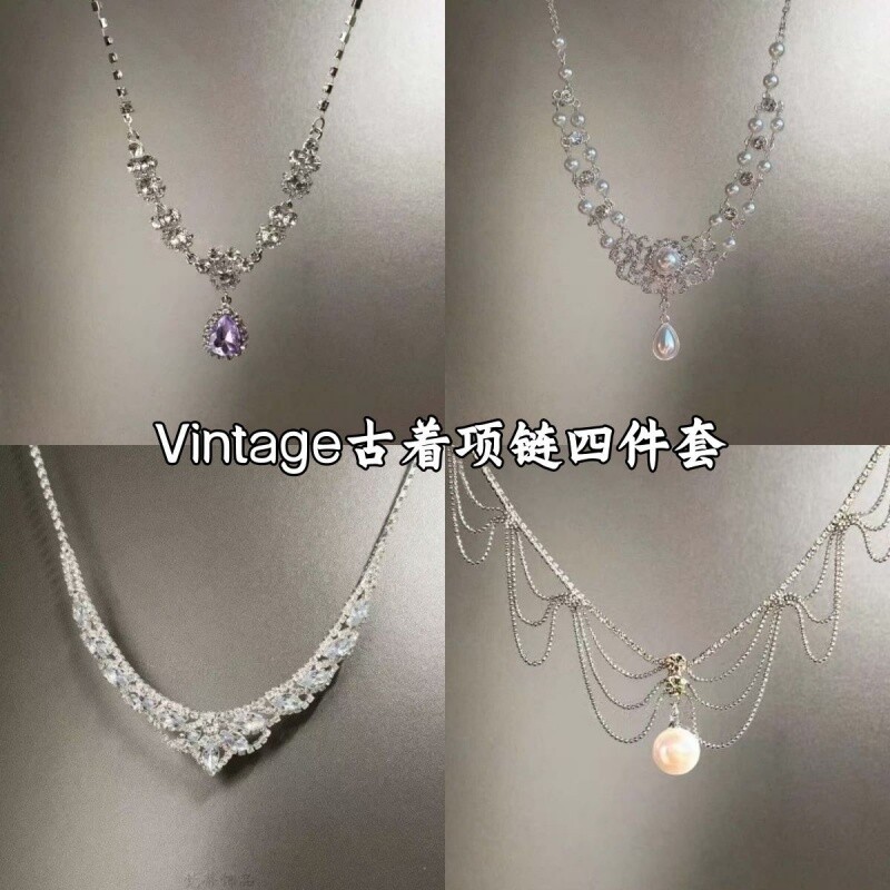 Vintage古着 Banquet Star River项链图片