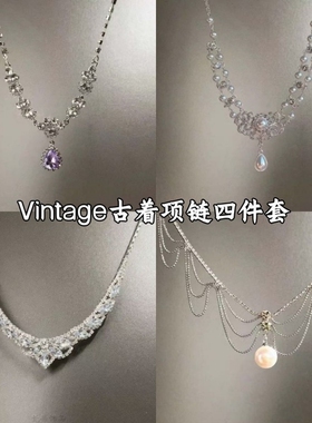 Vintage古着 Banquet Star River项链