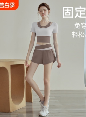 跑步运动春夏上衣瑜伽服短裙速干健身两件套普拉提套装防震紫色