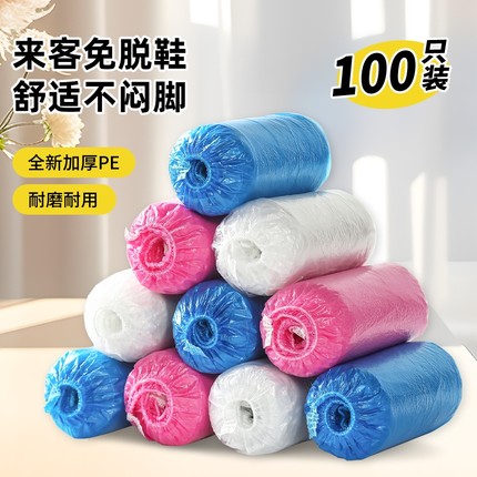 机房一次性鞋套厂房加厚鞋套室内包邮升级样板间家用防水防滑脚套