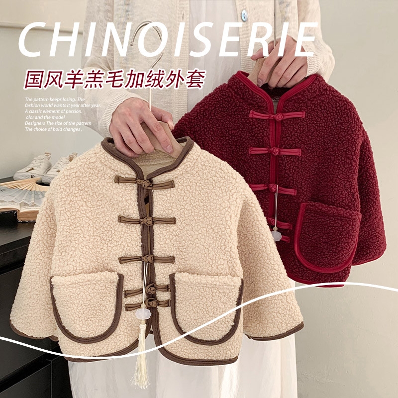 2025新款喜庆拜年服儿童国风外套颗粒绒加厚同款儿童加厚外套A139