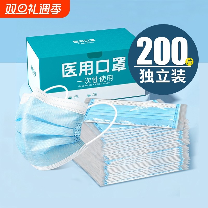 医用口罩一次性医疗三层正品正规成人高颜值医护专用夏季单独包装