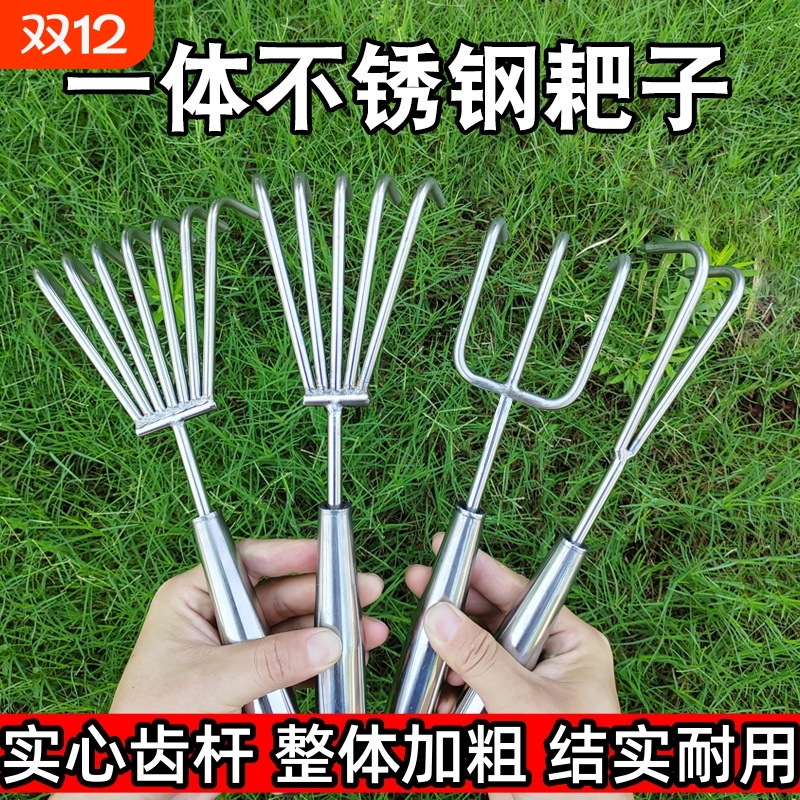 不锈钢小耙子一体焊接柄园艺多齿多爪赶海园林工具松土神器小耙子