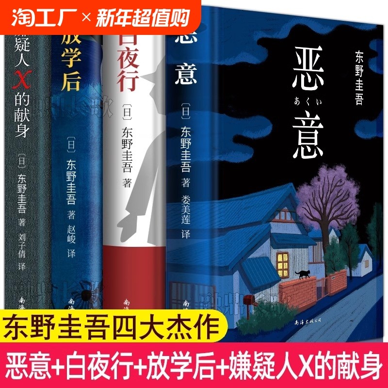 �ۻ��㣺������X������ ��Ұ�����Ĵ����ȫ��4��������װ����С˵����Ʒ����ҹ��������X��������ѧ������ഺ��̽���������ѧС˵����