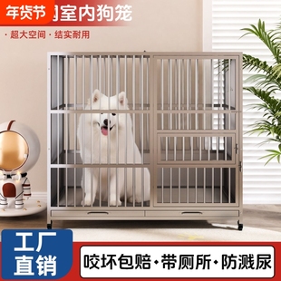 304不锈钢狗笼子大型犬家用室内带厕所狗笼中大型犬狗窝笼子