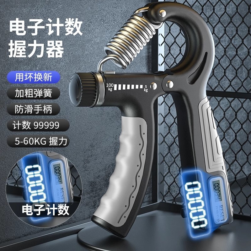 握力器康复训练5-60kg可调节专用健身器材练手力手指力量锻炼手部