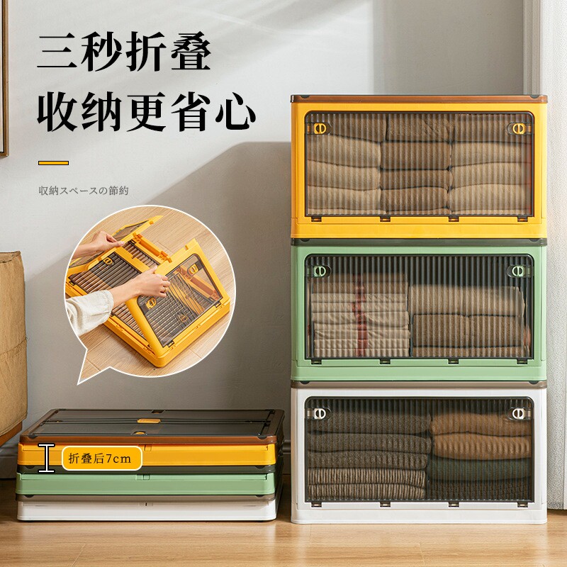 户外露营收纳箱可折叠野营整理箱车载后备箱家用置物储物箱大容量