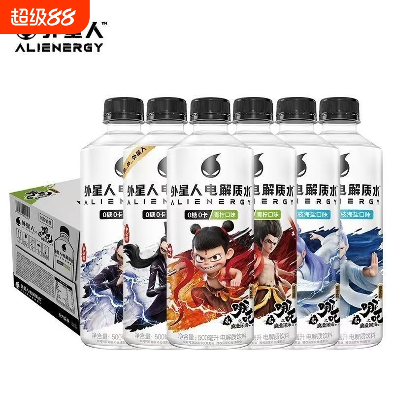 外星人电解质饮料500ml*8瓶