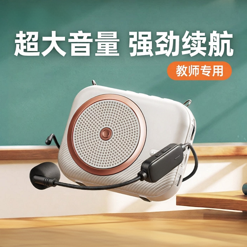 无线小蜜蜂扩音器教师上课专用大音量耳麦克风喇叭扬声器老师讲课