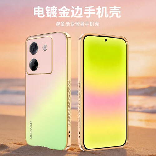 适用小米pocoM7Pro手机壳小米pocoF7/x7保护套镜头全包超薄侧面散热电镀磨砂背面渐变高级男女同款