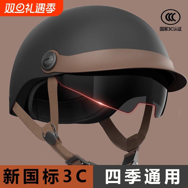 3C认证电动车头盔女男士夏季电瓶安全帽摩托四季通用防晒轻便半盔