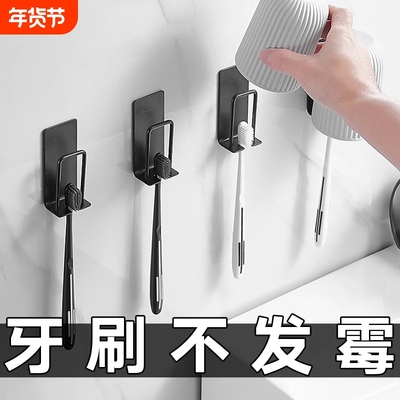不锈钢牙刷架置物架牙刷洗漱杯架