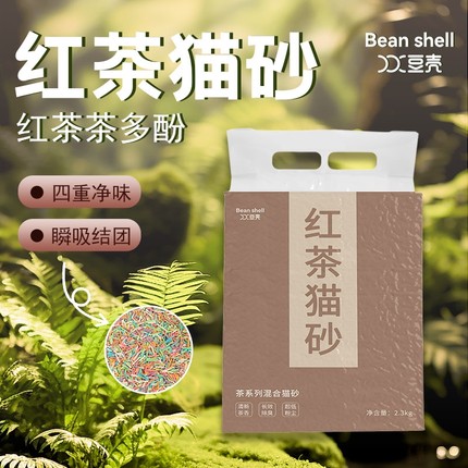 豆壳彩虹混合猫砂红茶香氛除臭低尘可冲厕豆腐猫砂猫咪用品无尘