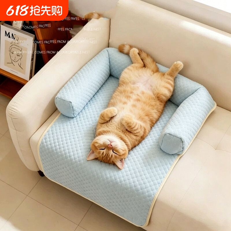 宠物沙发垫夏季清凉狗窝沙发床四季通用睡垫夏天新款猫咪沙发垫