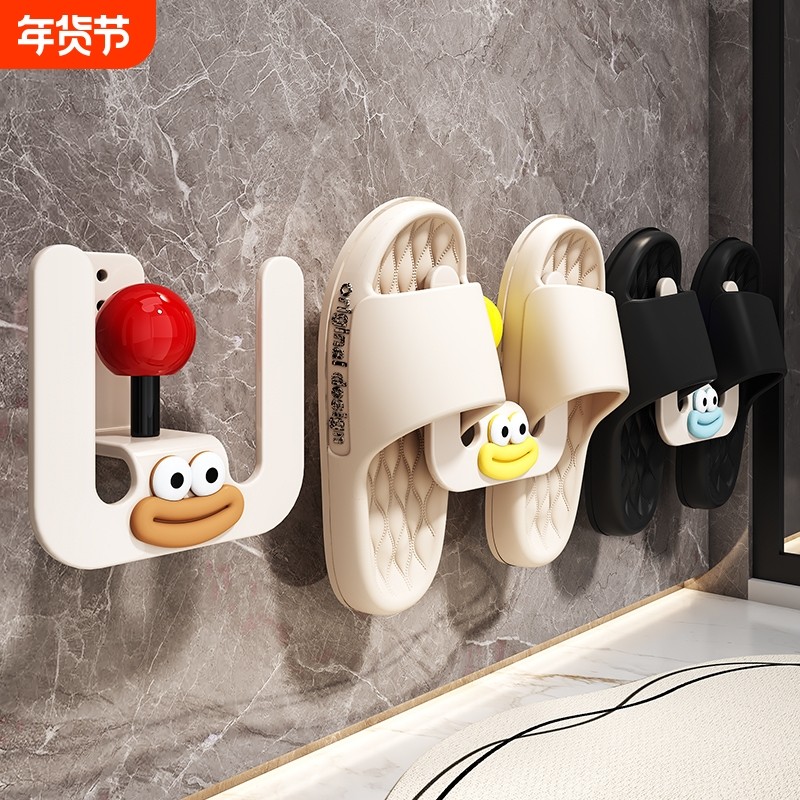 浴室拖鞋架壁挂式挂架免打孔卫生间置物架放鞋子沥水神器厨房抹布