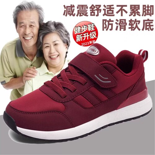 正牌春秋季老人鞋女软底妈妈鞋