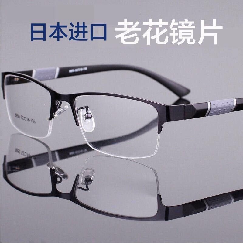 高清半框老花眼镜|超2000次加购
