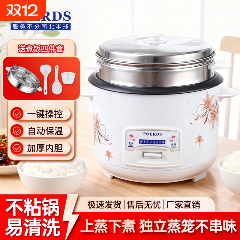 电饭煲家用半球型老式2一3人迷你电饭锅不粘内胆多功能煮饭锅