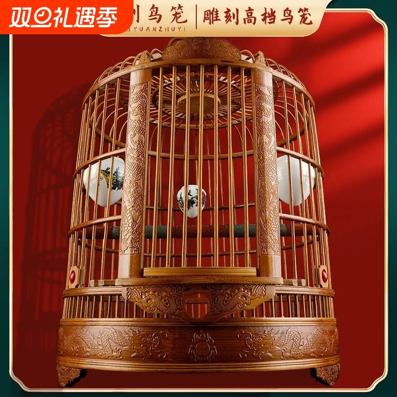 鸟笼高端雕刻豪华高级雕花复古款大号八哥鹦鹉画眉精品竹制鸟笼子