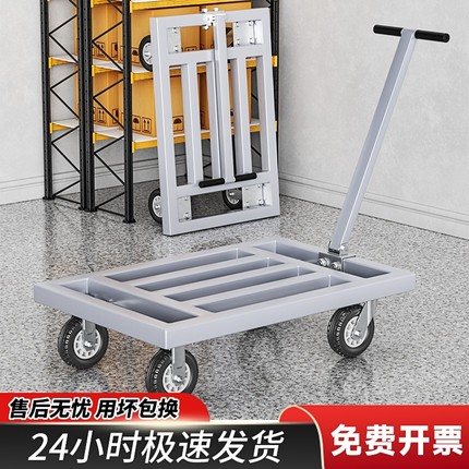 小推车拉货手推车搬运车家用平板车便携拖车折叠小拉车手拉车工地