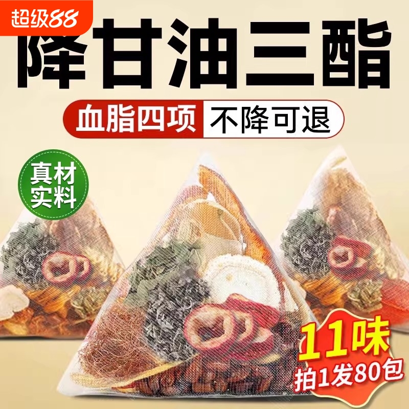 北京同仁堂青钱柳玉米须桑叶茶牛蒡葛根决明子中老年人养生茶正XT