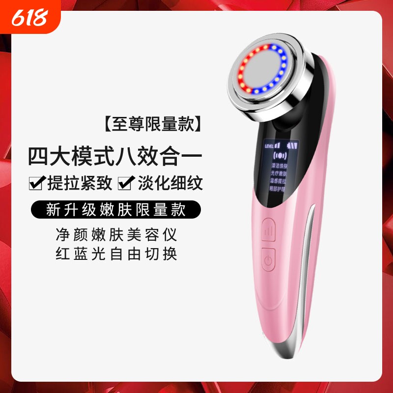 清洁美容仪器家用脸部按摩器面膜导入仪美容院提拉紧致面部导入仪