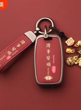 适用起亚k5钥匙套k2/k3/kx5/k4/kx3智跑壳狮铂拓界福瑞迪奕跑嘉华