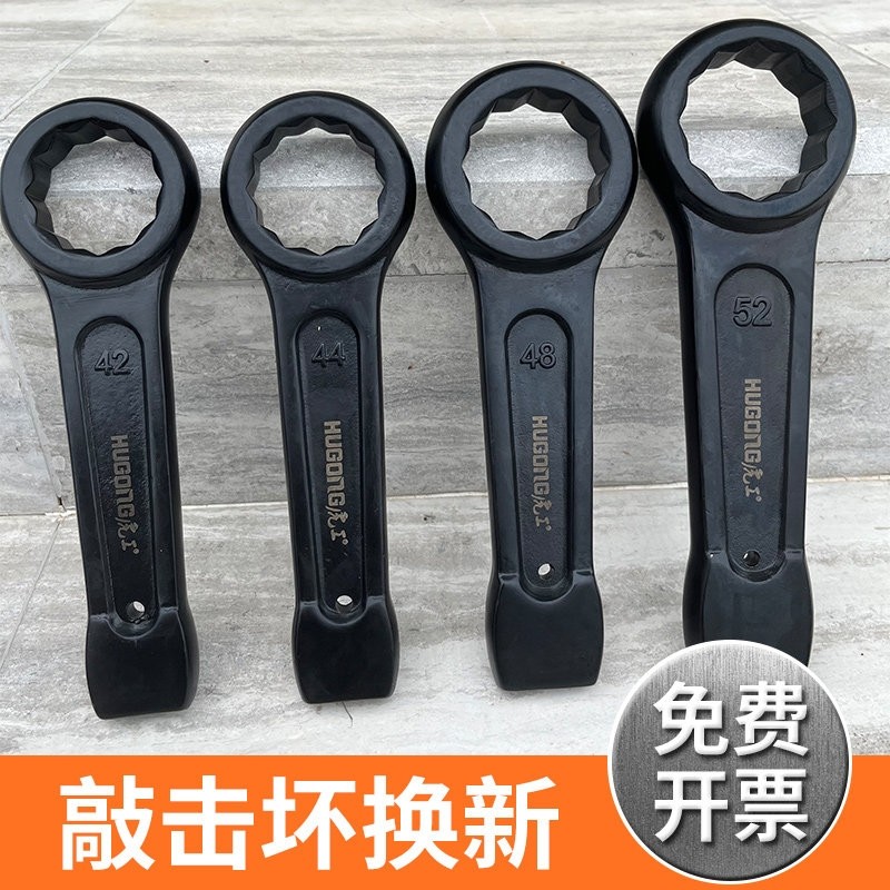 虎工重型敲击梅花扳手单头开口加厚可敲打锤击90/95/100/105/120#,五金/工具,梅花扳手,淘宝优惠券,粉丝福利购,淘宝优惠卷