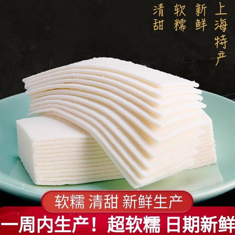 云片糕上海特产正宗软糯传统糕点心桂花糕老式城隍庙字号特色零食