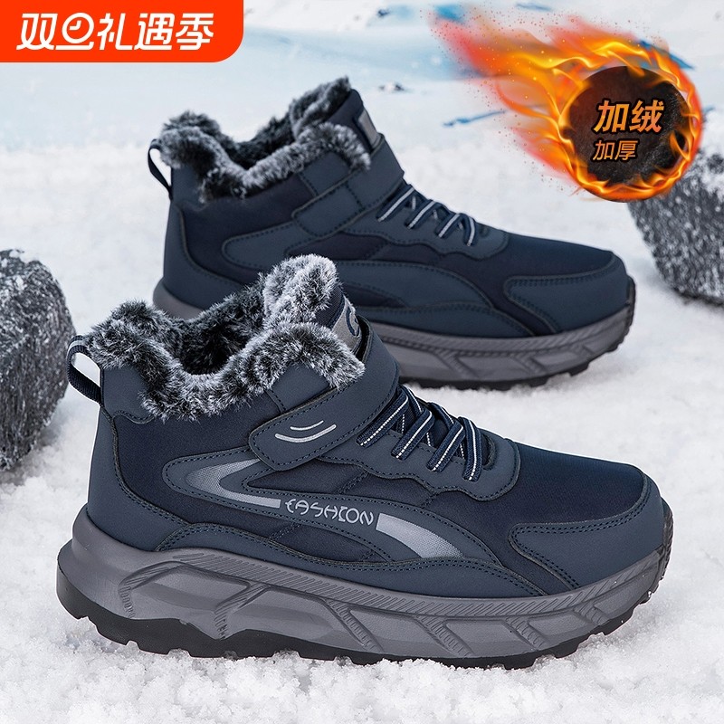 老人雪地靴女冬季加绒防滑妈妈鞋保暖加厚户外靴中老年东北大棉鞋