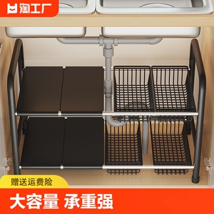 可伸缩厨房下水槽置物架橱柜内放锅架家用多层柜子分层锅具收纳架